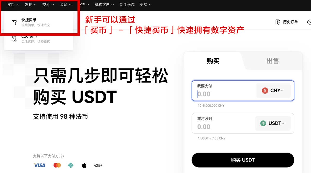 意欧交易所app下载指南：快速安全获取最新版本安装包身份验证流程
