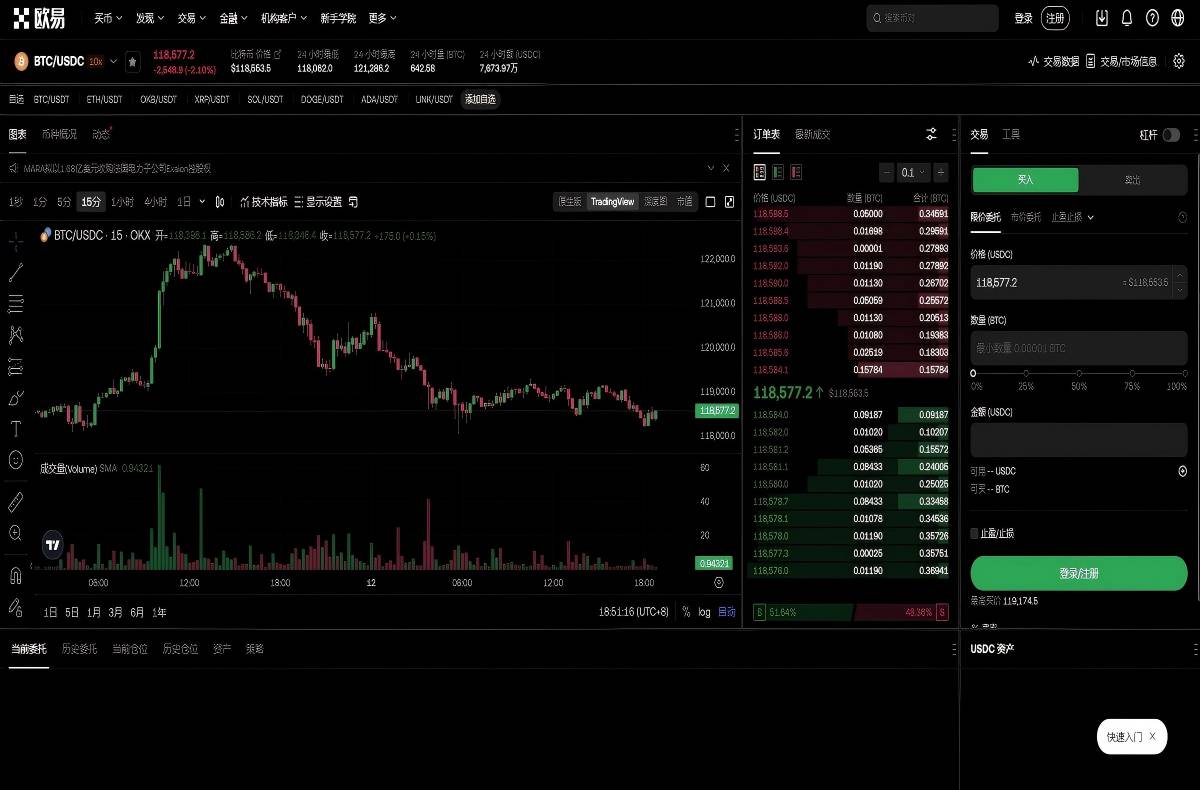 欧亿下载最新版安装教程与功能全面解析平台技术架构与安全特性展示
